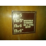 Трикотажная фабрика - 02.jpg Трикотажная фабрика - 02.jpg